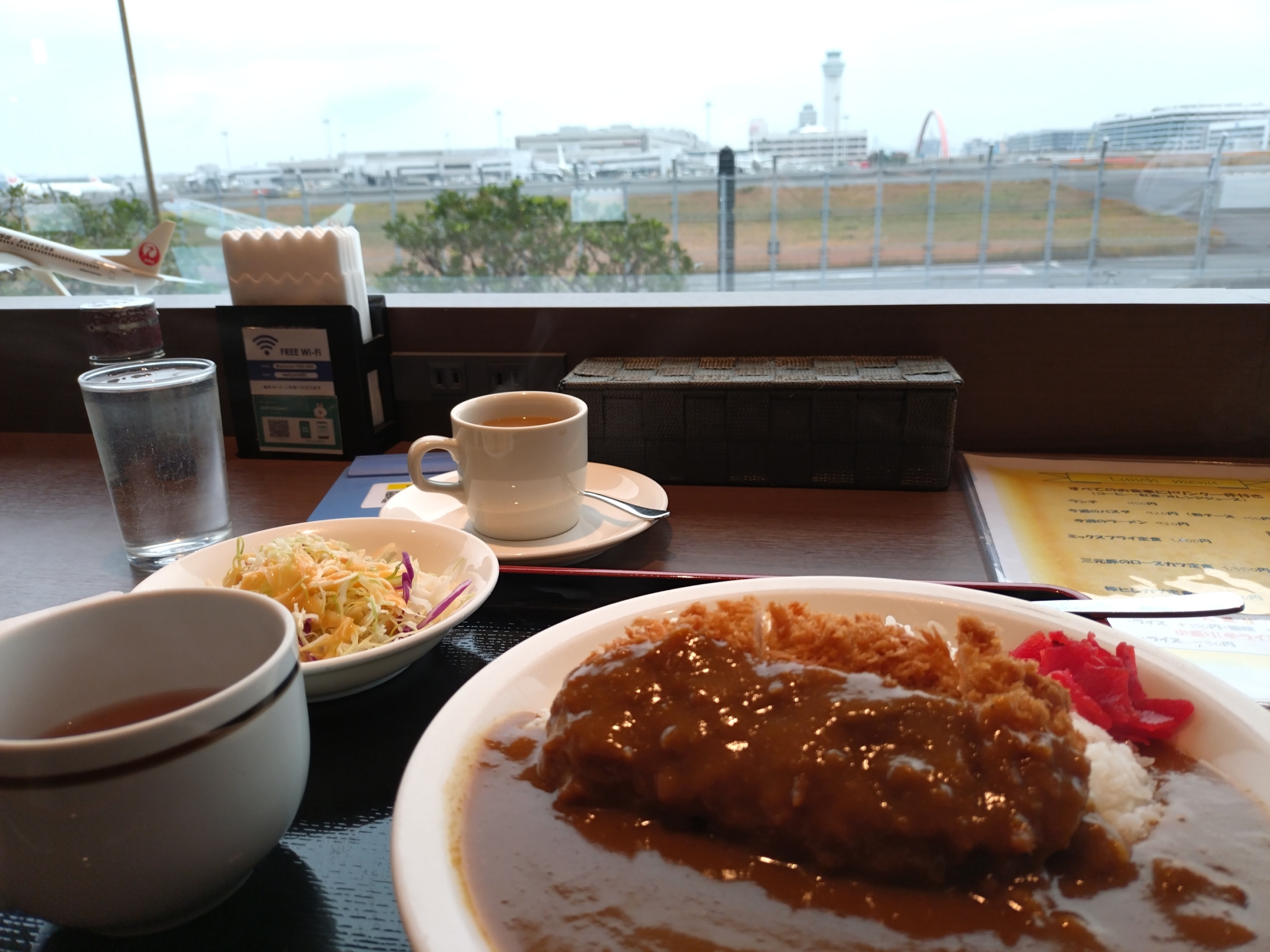 空港にてランチ